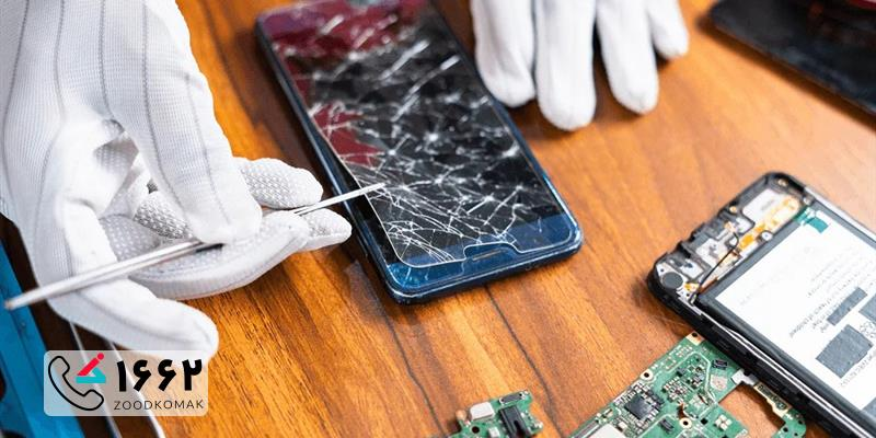 تعمیر موبایل A70 سامسونگ 